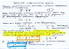 QS-1-01