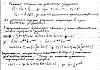 QS-2-06