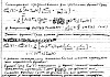 QS-2-12