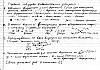 QS-3-13