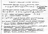QS-5-01