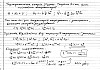 QS-5-10